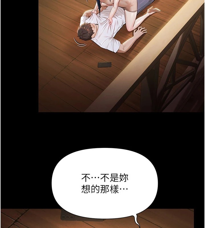 极乐泳池趴第1话-上流社会的隐密派对