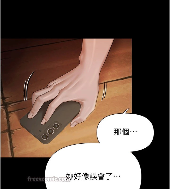 極樂泳池趴第1話-上流社會的隱密派對