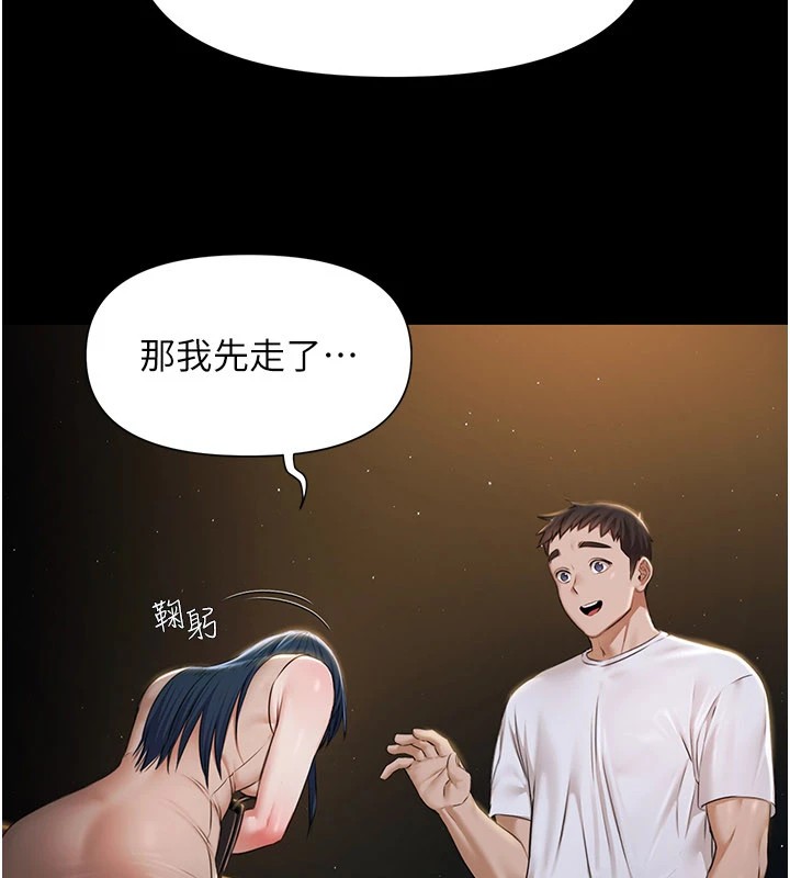 极乐泳池趴第1话-上流社会的隐密派对