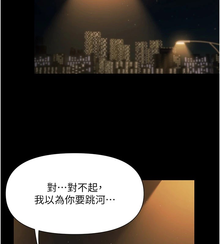 極樂泳池趴第1話-上流社會的隱密派對