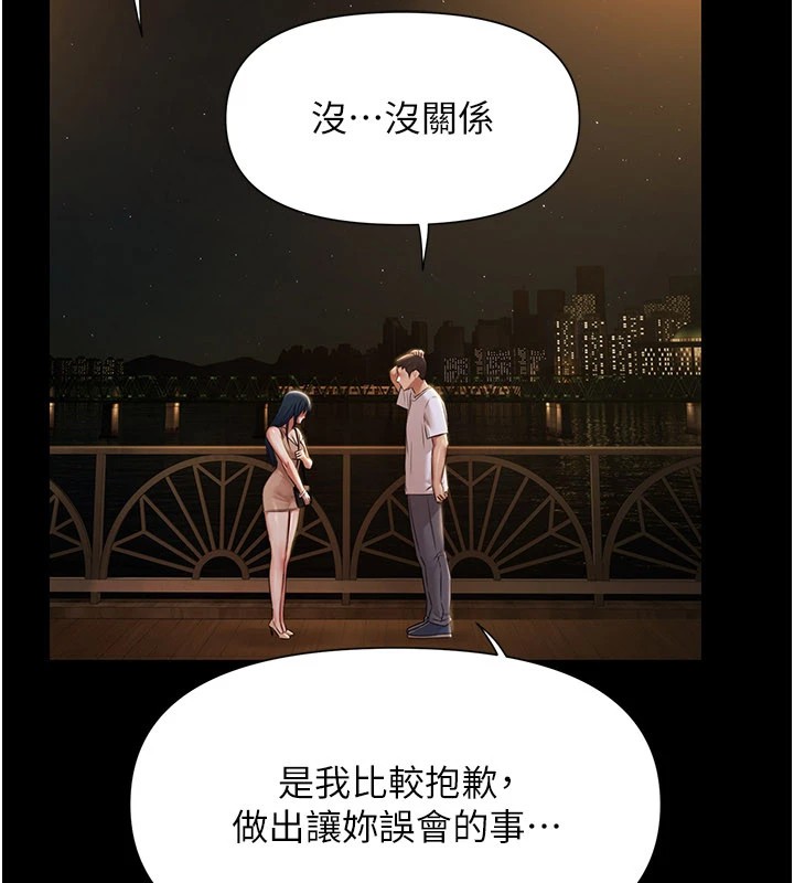 极乐泳池趴第1话-上流社会的隐密派对