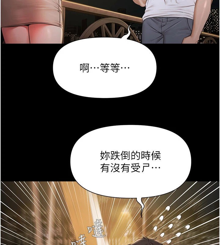 極樂泳池趴第1話-上流社會的隱密派對