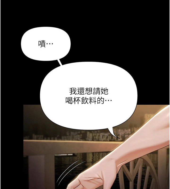 極樂泳池趴第1話-上流社會的隱密派對