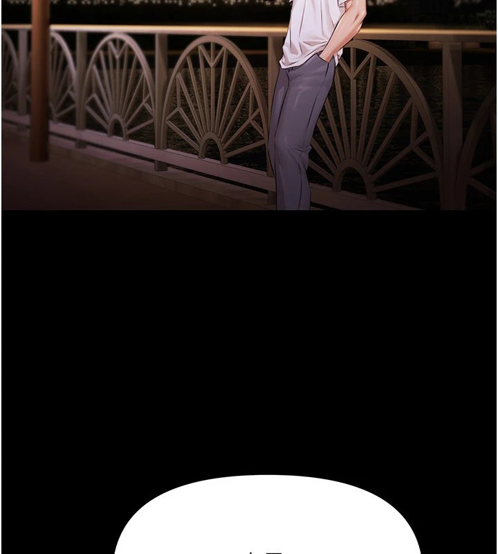 极乐泳池趴第1话-上流社会的隐密派对