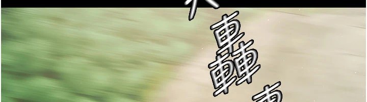 極樂泳池趴第1話-上流社會的隱密派對
