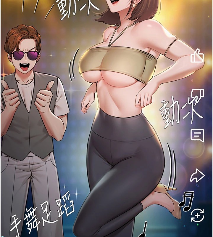 极乐泳池趴第1话-上流社会的隐密派对