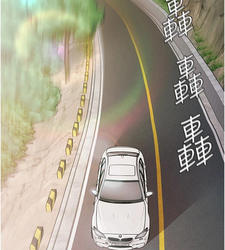 极乐泳池趴第1话-上流社会的隐密派对