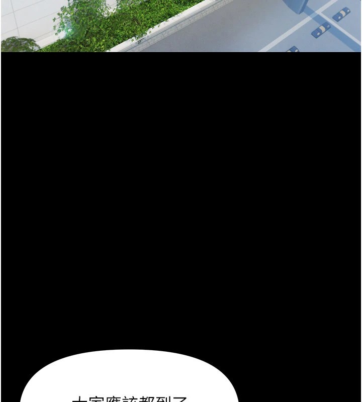 極樂泳池趴第1話-上流社會的隱密派對