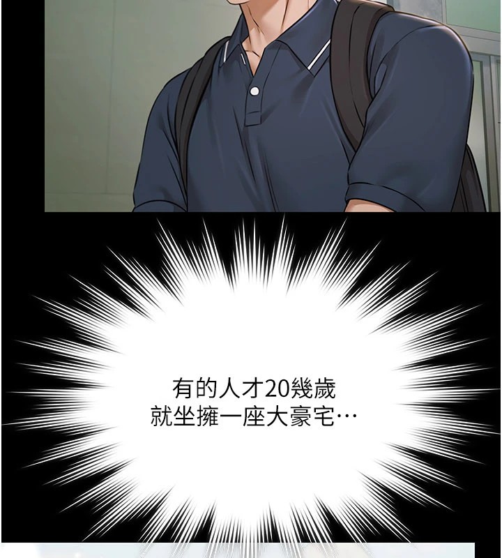 極樂泳池趴第1話-上流社會的隱密派對