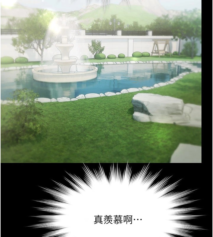 極樂泳池趴第1話-上流社會的隱密派對