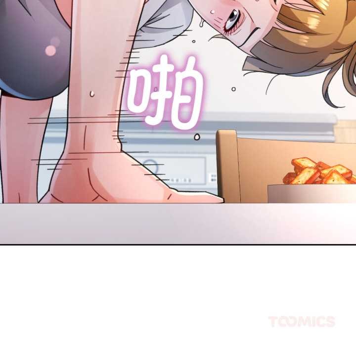 脱轨关系第76話