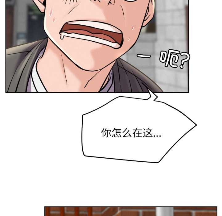 屋檐下的光第97話