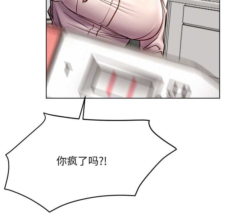 屋檐下的光第97話