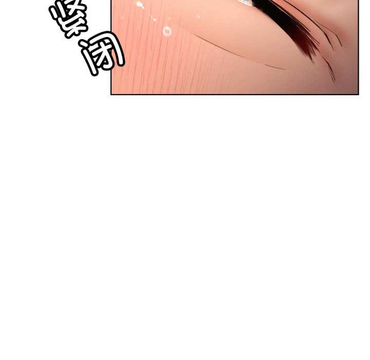 屋檐下的光第97話