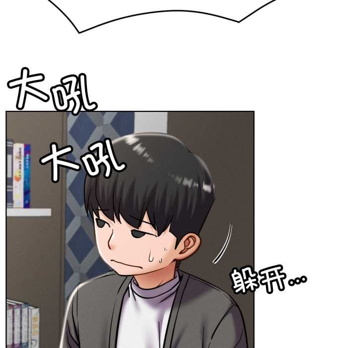 屋檐下的光第97話