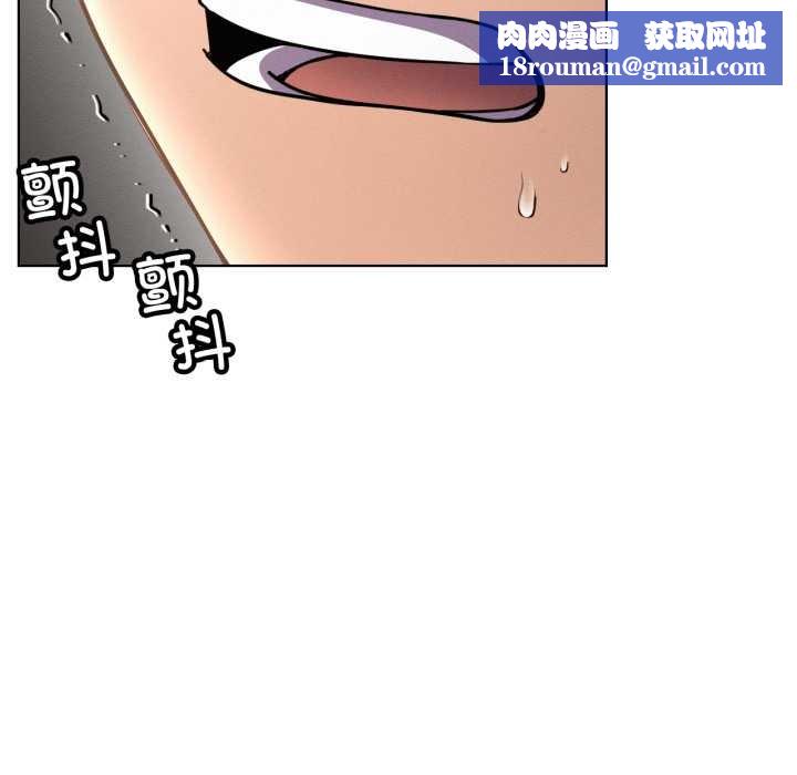 屋檐下的光第97話