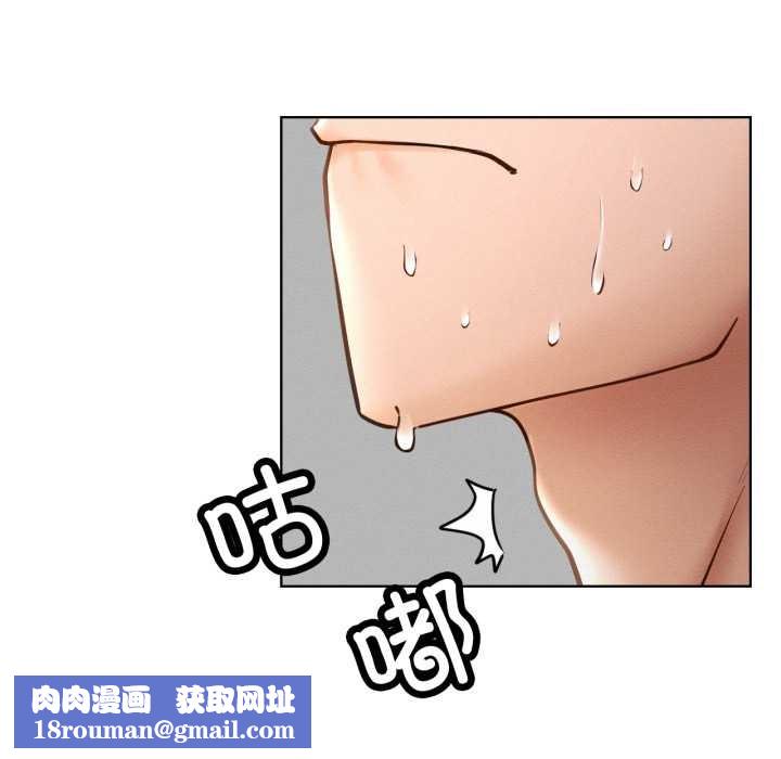 屋檐下的光第97話