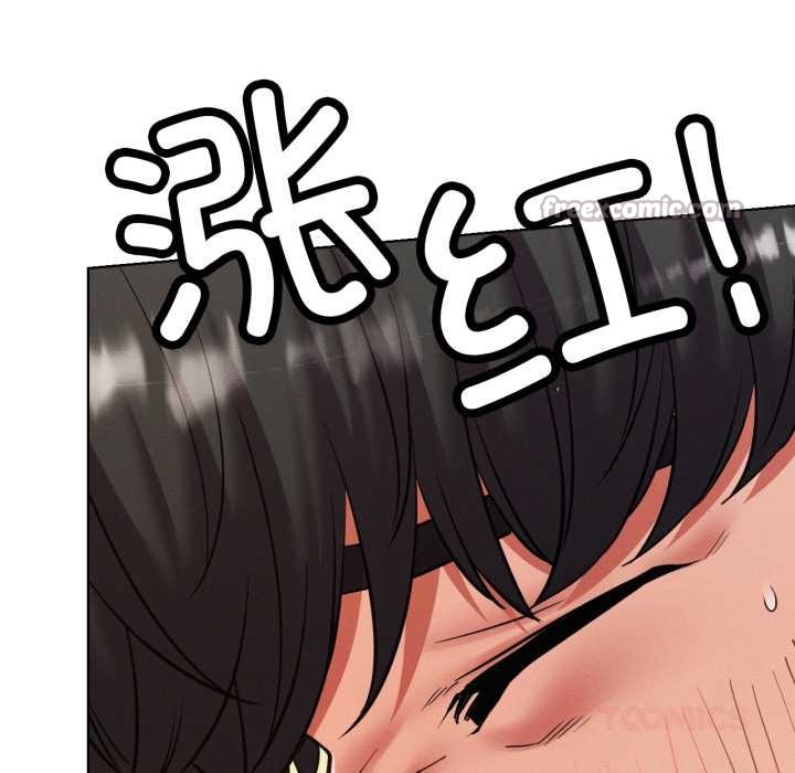 屋檐下的光第97話