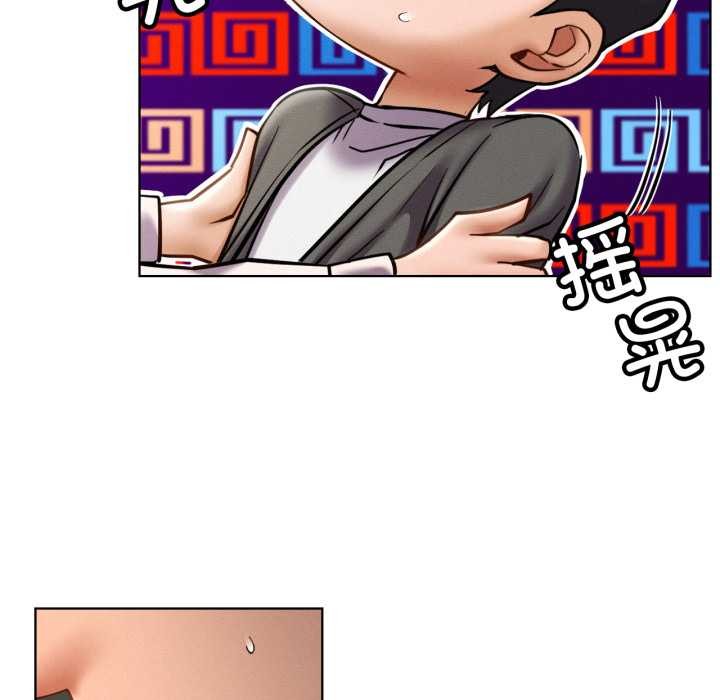 屋檐下的光第97話