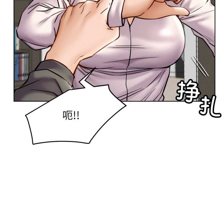 屋檐下的光第97話