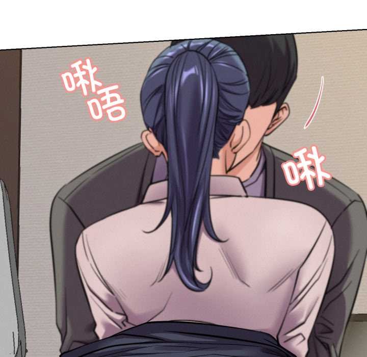 屋檐下的光第97話