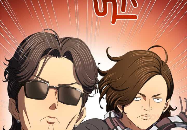 難纏小惡女第276話