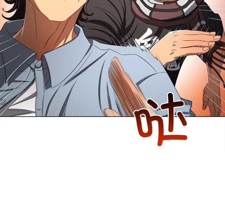 難纏小惡女第276話