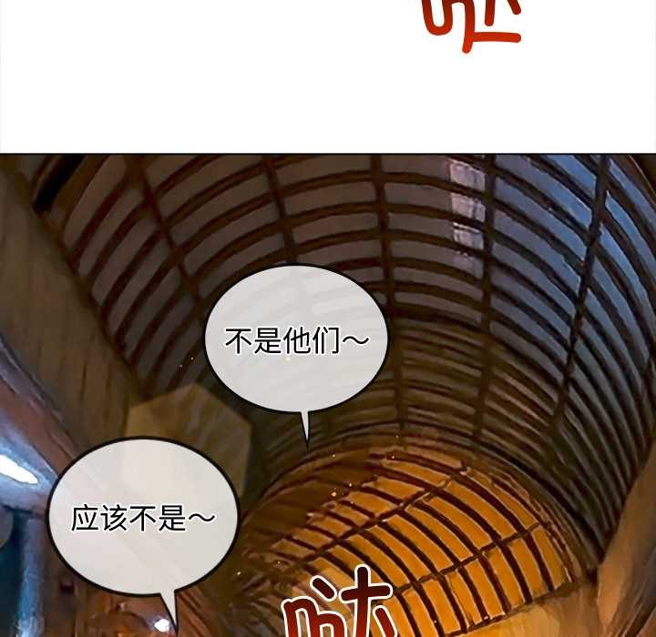 难缠小恶女第276話