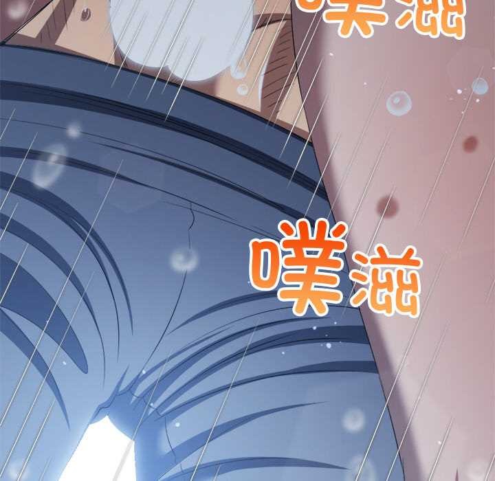 難纏小惡女第276話