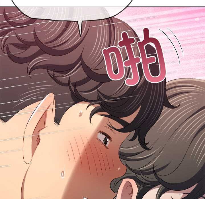 难缠小恶女第276話