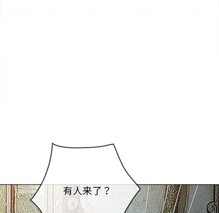 难缠小恶女第276話