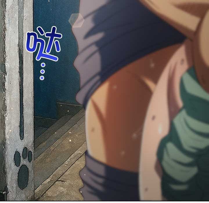 难缠小恶女第276話