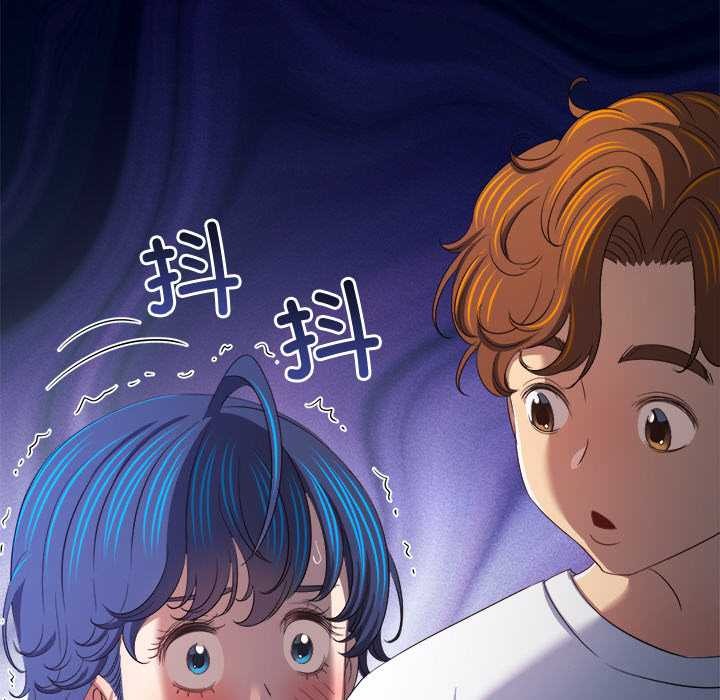 難纏小惡女第276話