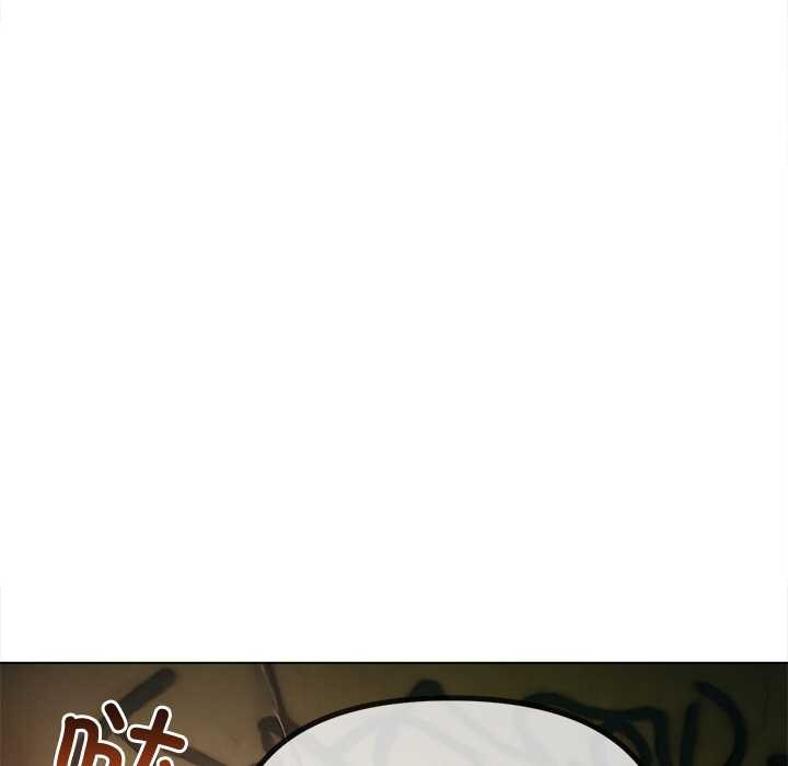 難纏小惡女第276話