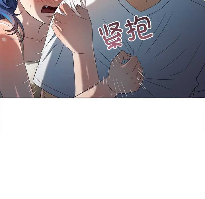 难缠小恶女第276話