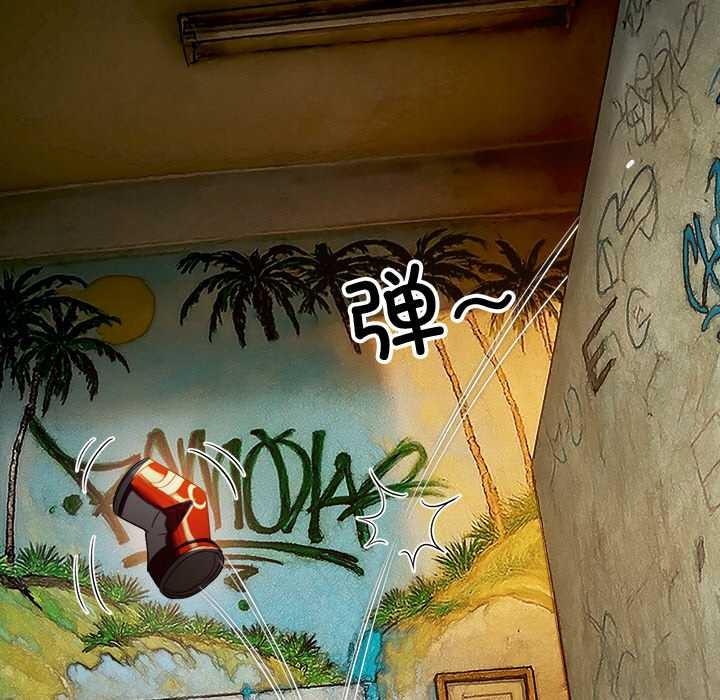 难缠小恶女第276話