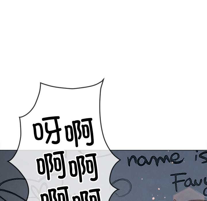 难缠小恶女第276話