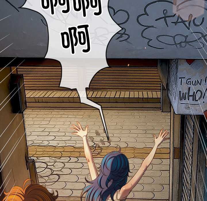 難纏小惡女第276話