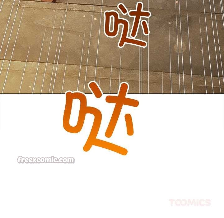 难缠小恶女第276話