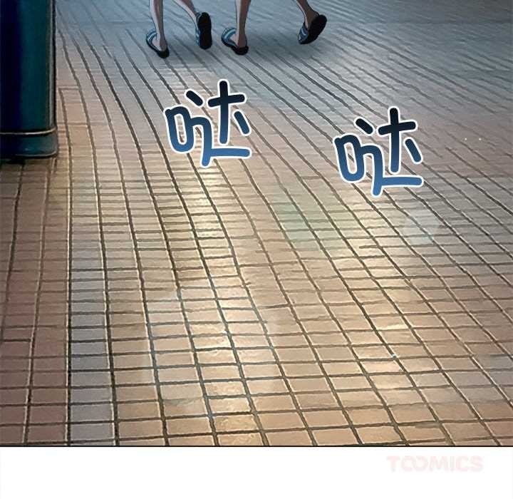 难缠小恶女第276話