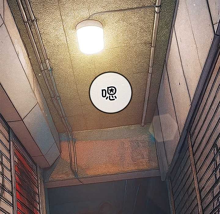 難纏小惡女第276話