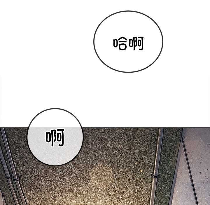 難纏小惡女第276話