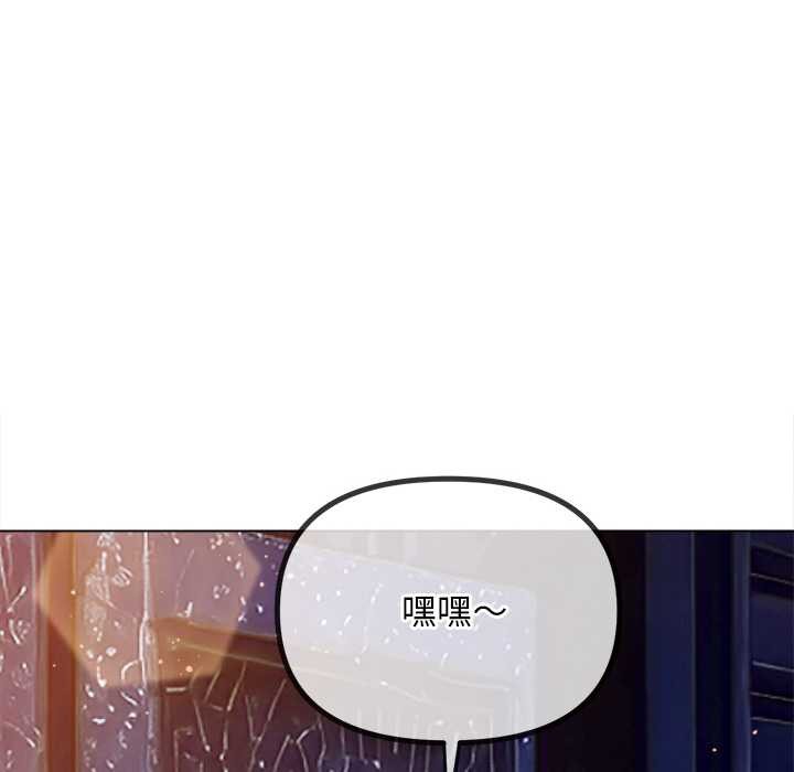 难缠小恶女第276話