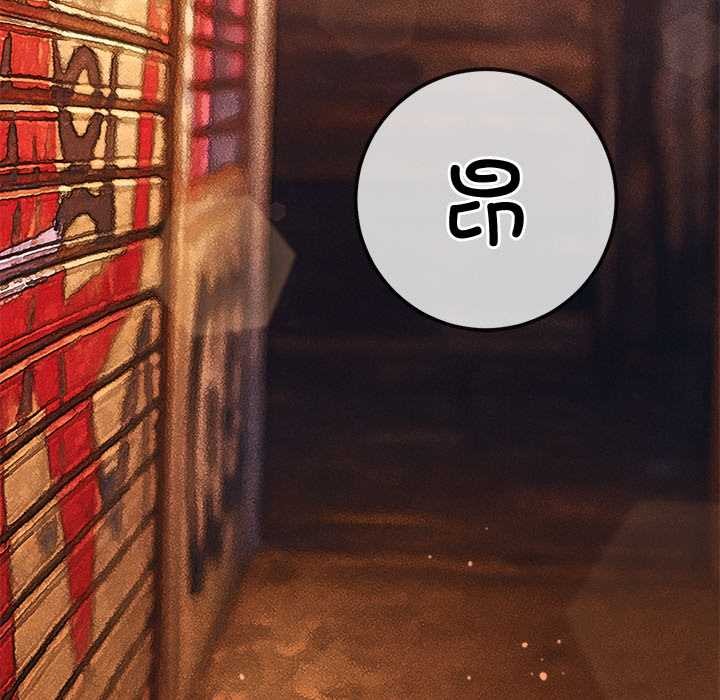 難纏小惡女第276話