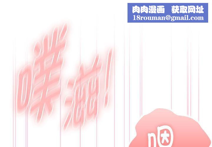 大企业里的小秘密第59話