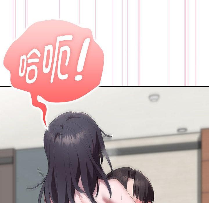 大企业里的小秘密第59話