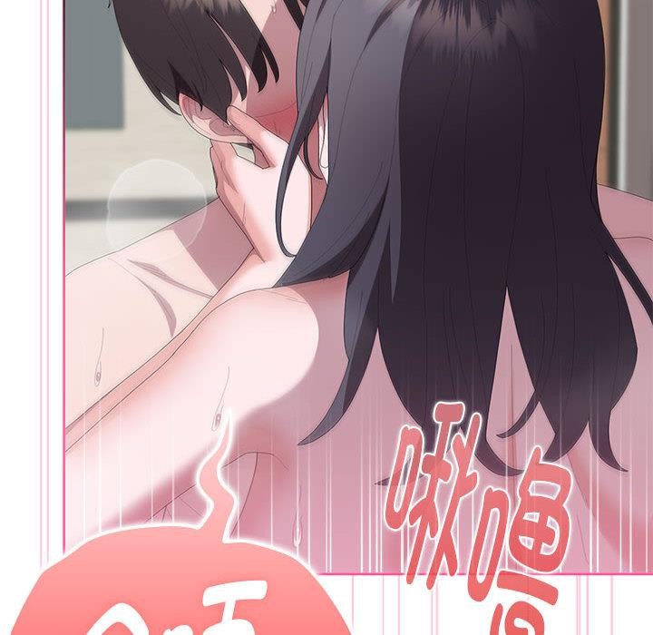 大企业里的小秘密第59話