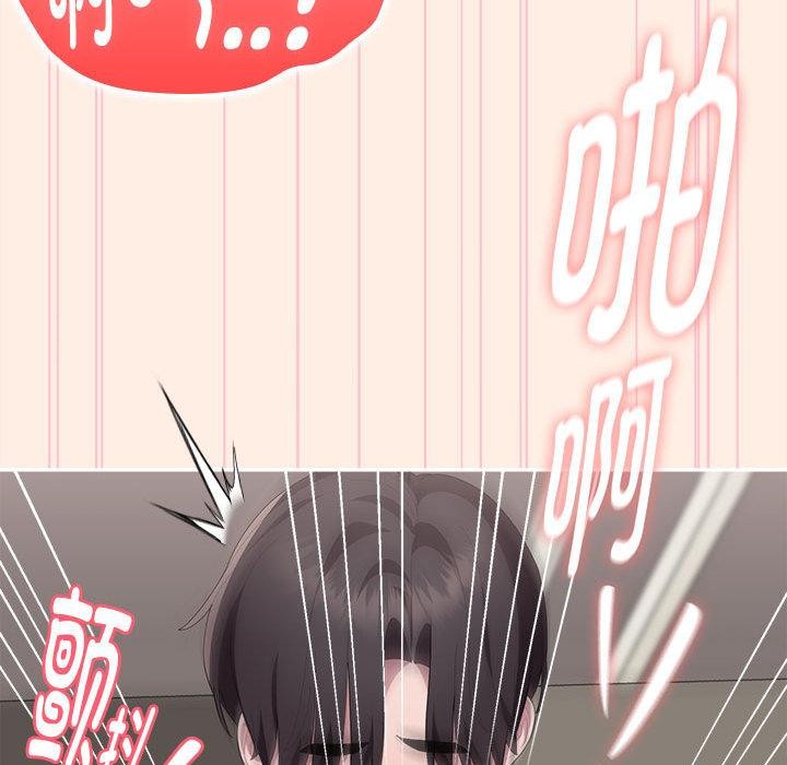 大企业里的小秘密第59話