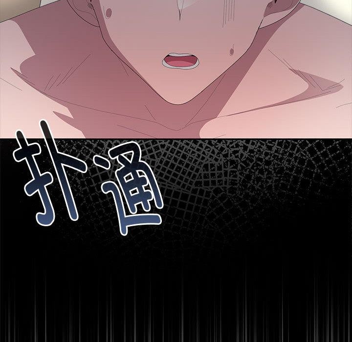 大企业里的小秘密第59話