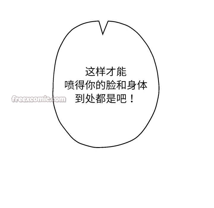 重生之长枪无敌第78話